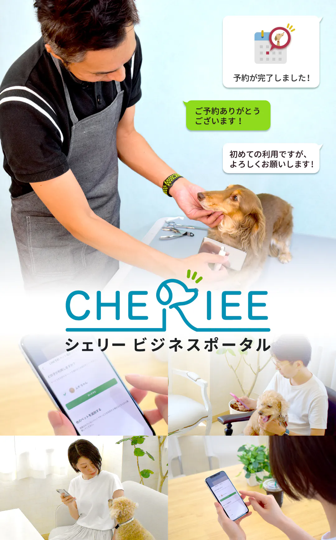 メインビジュアル