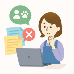 顧客情報・注意事項が共有できていない