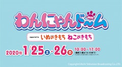 記事カテゴリ第3位