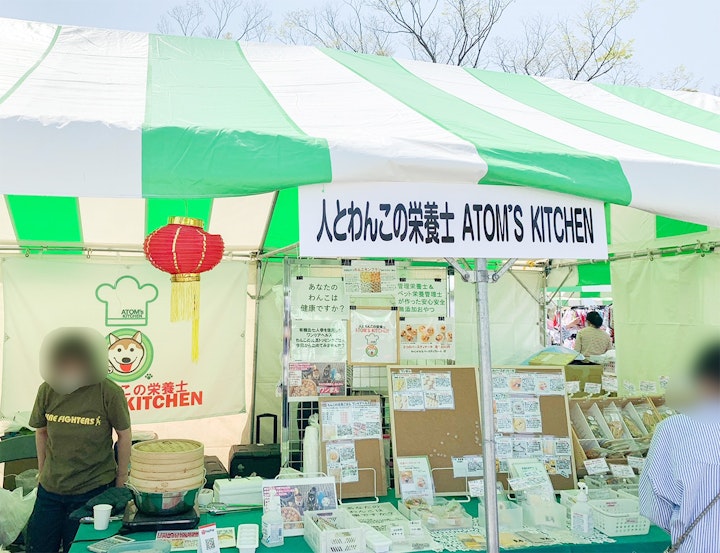 わんわんカーニバル,犬,イベント