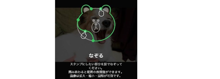 愛犬,愛猫,ペット,スタンプ,LINE