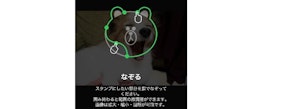 愛犬,愛猫,ペット,スタンプ,LINE