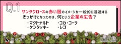 記事カテゴリ第3位