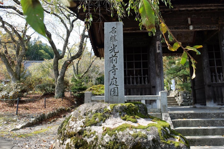 おでかけ,お寺,くらすわ,伝説の犬,光前寺,早太郎,犬,犬旅,霊犬,駒ケ岳SA