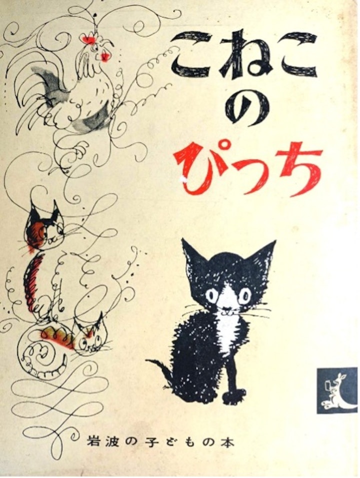 読書,小説,絵本,エッセイ,本