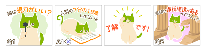 猫の日,アニドネ,LINE,スタンプ,絵文字,寄付