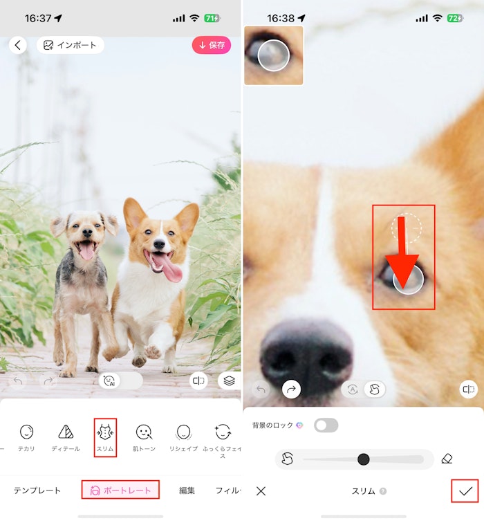 インスタグラム,Instagram,画像,写真,加工,アプリ