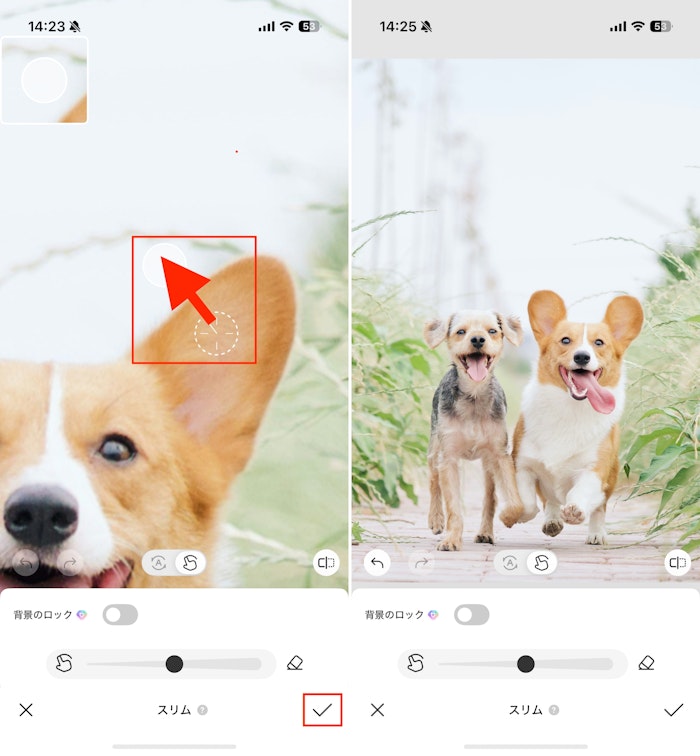 インスタグラム,Instagram,画像,写真,加工,アプリ