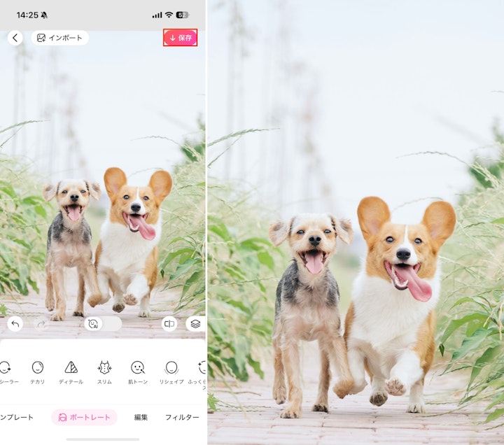 インスタグラム,Instagram,画像,写真,加工,アプリ