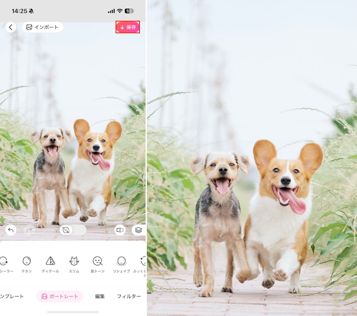 インスタグラム,Instagram,画像,写真,加工,アプリ