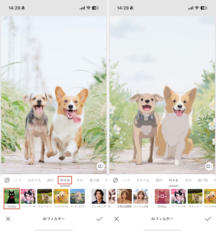 インスタグラム,Instagram,画像,写真,加工,アプリ