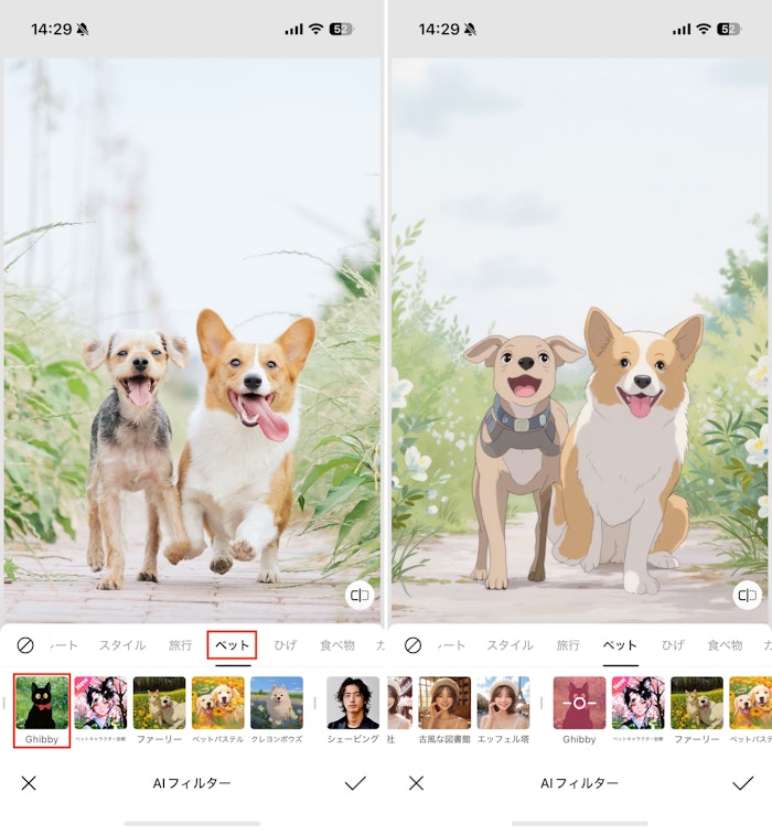 インスタグラム,Instagram,画像,写真,加工,アプリ