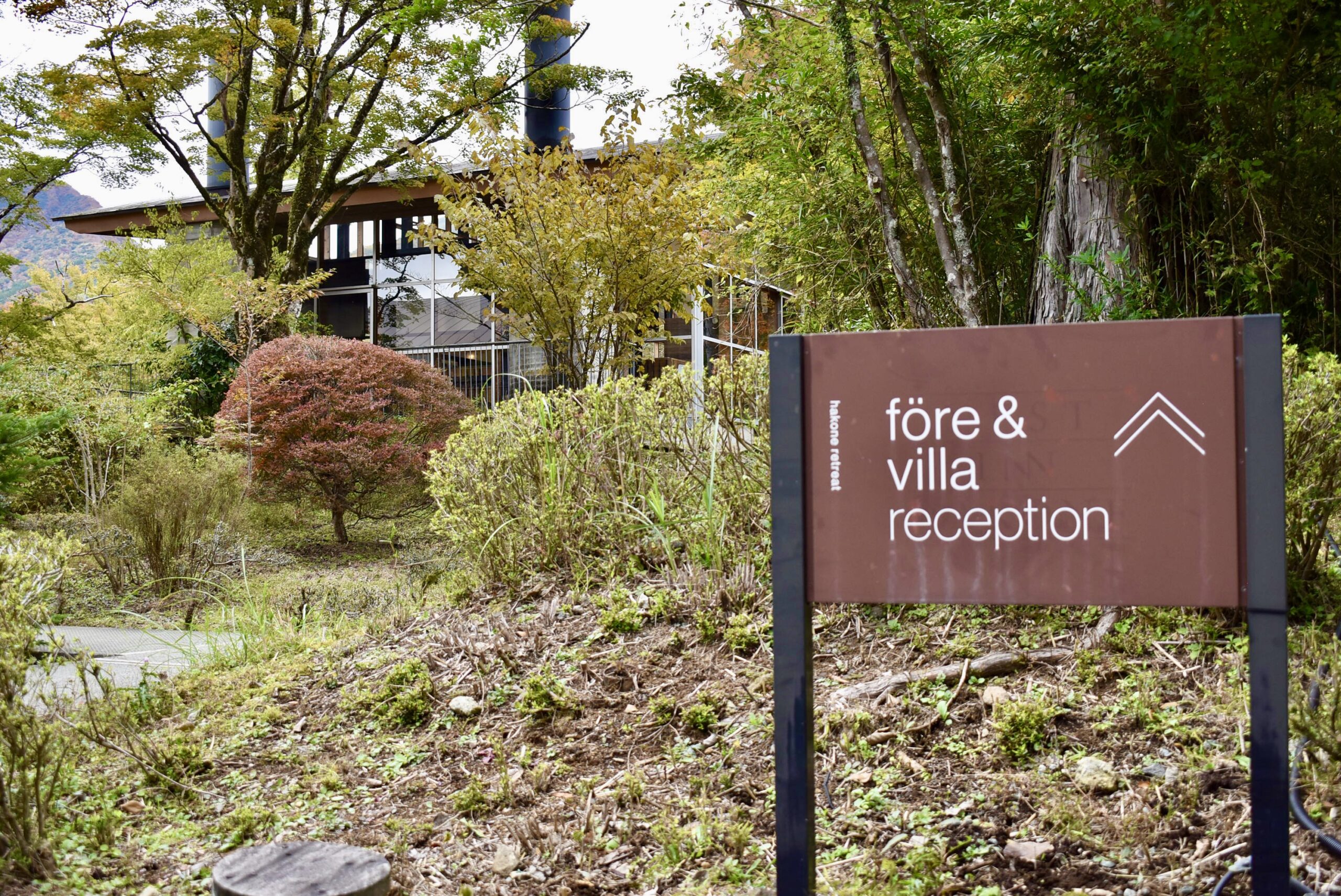 愛犬と泊まれる「箱根リトリートvilla 1/f」とペット同伴可能な飲食店3選