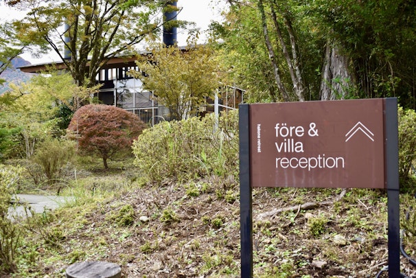 愛犬と泊まれる「箱根リトリートvilla 1/f」とペット同伴可能な飲食店3選のアイキャッチ画像