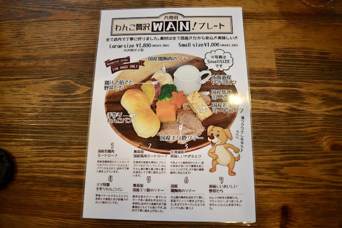 箱根,リトリート箱根,ヴィラ,ドッグフレンドリー,宿泊,滞在,同伴,ラグジュアリー