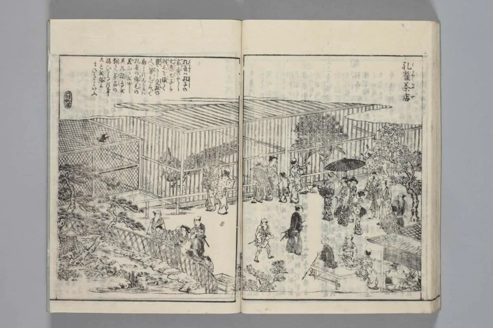 『摂津名所図会』に描かれた江戸時代の茶屋「孔雀茶店」