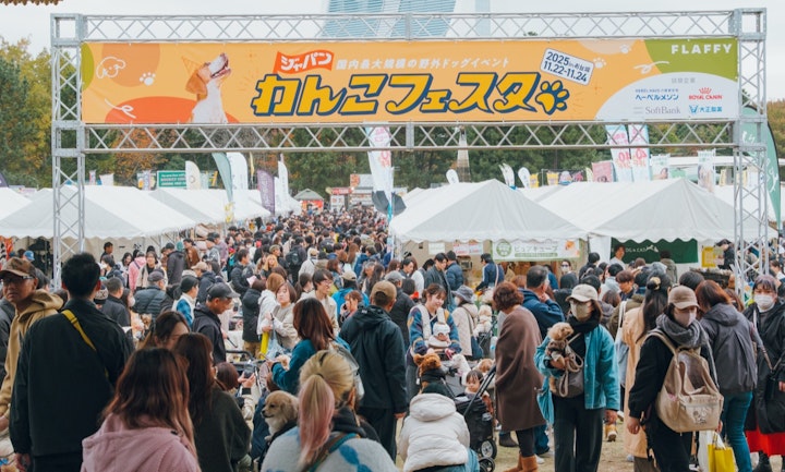 イベント,犬,駒沢公園,ジャパンわんこエキスポ,ドッグイベント,東京