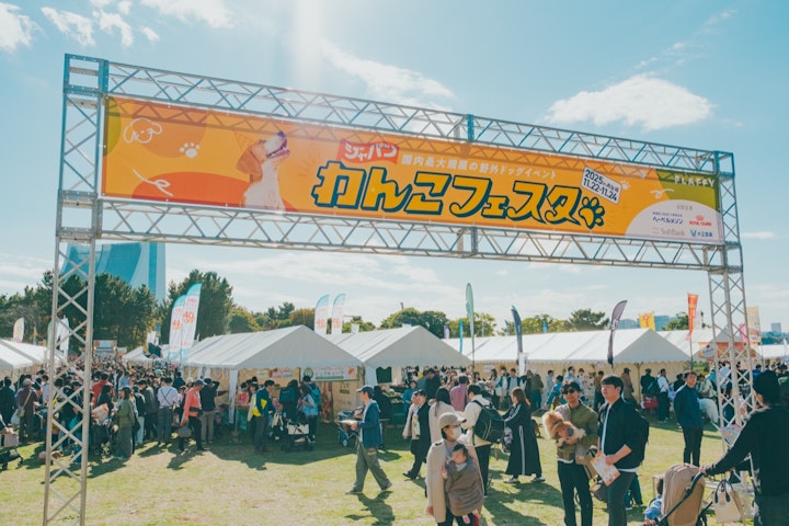イベント,犬,駒沢公園,ジャパンわんこエキスポ,ドッグイベント,東京
