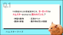おすすめ記事1