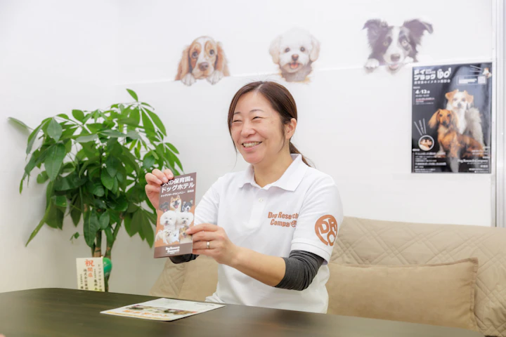 Dog Research Company,犬の保育園,ドッグホテル,社会化,トレーニング,動物行動学