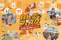 おすすめ記事1