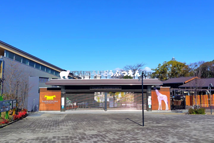 動物園,入場料,寄付,運営,サポーター