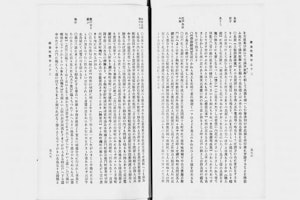 嬉遊笑覧 下に記された「鶉合」の記述
