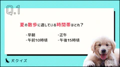 おすすめ記事1