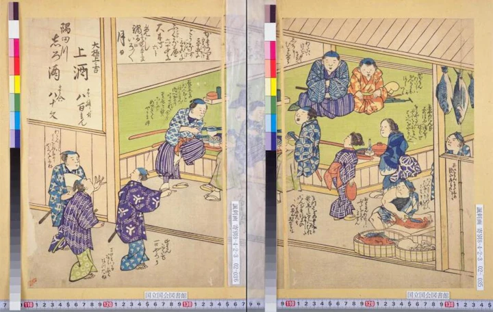 居酒屋の店先で魚をさばく料理人と干し魚（無題、明治時代の風刺画）