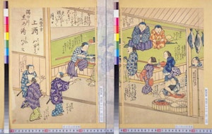 居酒屋の店先で魚をさばく料理人と干し魚（無題、明治時代の風刺画）