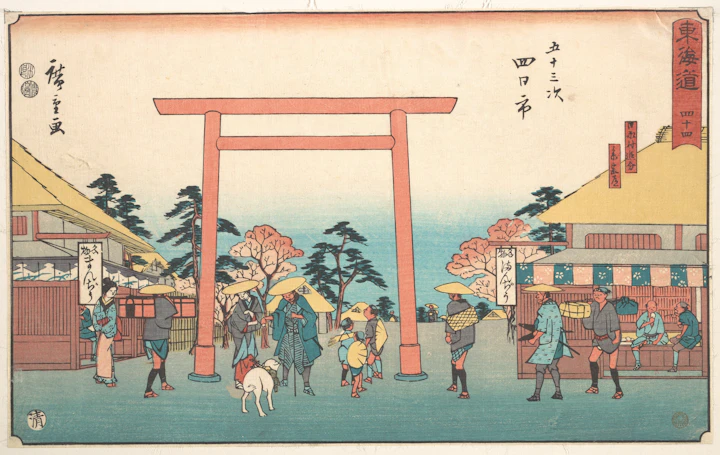 江戸時代の伊勢参りの犬（おかげ犬）を描いた歌川広重の浮世絵「東海道五十三次 四日市」