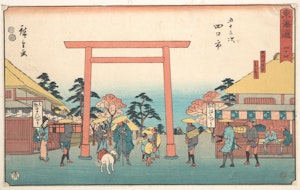 江戸時代の伊勢参りの犬(おかげ犬)を描いた歌川広重の浮世絵「東海道五十三次 四日市」
