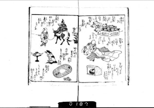 大田南畝詠・歌川貞房画『狂歌圖會』の挿絵。高坏に盛られたお菓子を前に、お座りしている狆